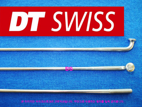 [50% 대량 할인] DT Swiss 은색 스포크2.0x1.5x2.0mm(Revolution) 64개/1팩