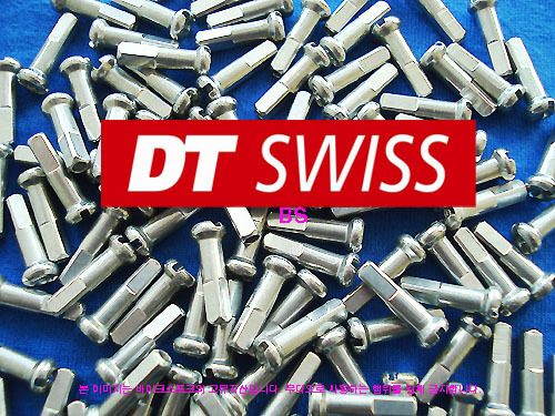 DT Swiss 은색 니플 1.8x16mm 알로이 32개/1팩