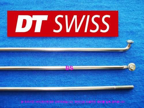 DT Swiss 은색 스포크 2.0mm(14G) Champion--개당가격