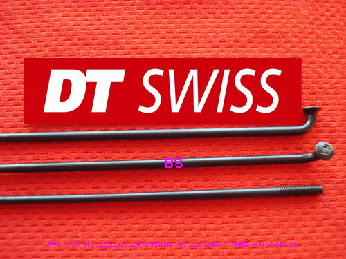 DT Swiss 검정색 스포크2.0x1.8x2.0mm(Competition)--개당가격