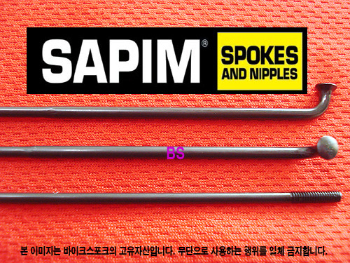 Sapim Strong 검정색 스포크 2.3x2.0mm(13Gx14G)--개당가격