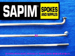 [대량할인] Sapim 은색 스포크 2.0mm(14G) Leader 64개/1팩
