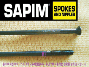 [대량할인] Sapim [직선형] 검정색 스포크 2.0x1.8x2.0mm(Race) [Straight Pull] 64개/1팩