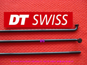 DT Swiss 검정색 스포크 2.0mm(14G) Champion 32개/1팩
