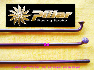 Pillar 자주색 스포크 2.0mm(14G) 32개/1팩