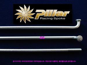 Pillar 은색 티타늄 스포크 2.2x2.0mm(14G) 28개/1팩