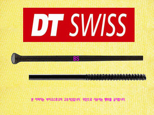 DT Swiss [직선형] 검정색 스포크 2.0x1.8x2.0mm(Competition) [Straight Pull] 28개/1팩