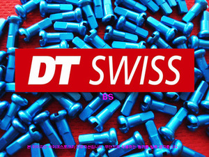 DT Swiss 파랑색 니플 2.0x12mm 알로이--개당가격
