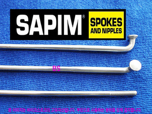 Sapim 싱글버티드 은색 스포크 2.18x1.8mm 32개/1팩