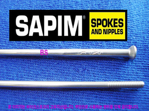 Sapim [직선형] 은색 스포크 2.18x1.8mm [Straight pull] 28개/1팩