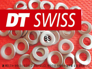 DT Swiss 니플 와샤(nipple washer) 32개/1팩