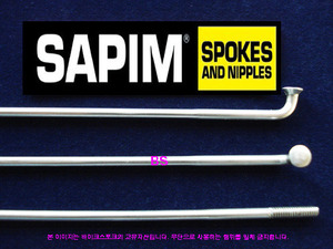 Sapim 더블버티드 은색 스포크 2.0x1.8x2.0mm(Race)[미니벨로용] 28개/1팩