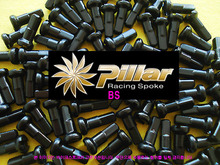 Pillar 검정색 니플 2.0x12mm 알로이--개당가격