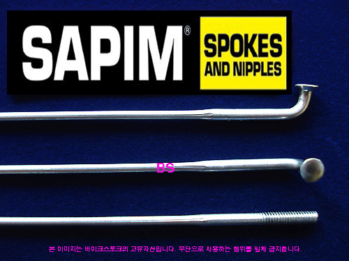 [대량할인] Sapim 은색 스포크2.0x1.5x2.0mm(Laser) 64개/1팩