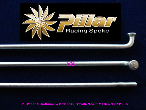 Pillar 은색 티타늄 스포크 2.2x2.0mm(14G)--개당가격