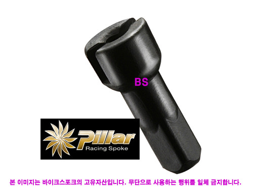 Pillar 풀림방지용 검정색 니플(Taper Grip) 2.0x14mm 알로이 32개/1팩