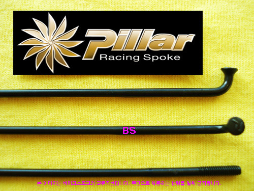 [30% 대량할인] Pillar 더블버티드 검정색 스포크 2.0x1.8x2.0mm 72개/1팩