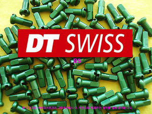 DT Swiss 녹색 니플 1.8x12mm 알로이 32개/1팩
