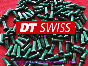DT Swss 녹색 니플 2.0x12mm 알로이 32개/1팩