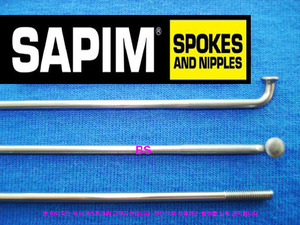 Sapim 싱글버티드 은색 스포크 2.0x1.8mm 32개/1팩