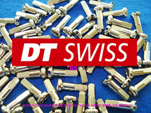 DT Swiss 은색 니플 1.8x16mm 황동 32개/1팩