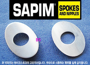 Sapim 타원형 소형 니플 와샤(oval small nipple washer)--개당가격