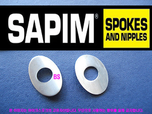 Sapim 타원형 소형 니플 와샤(oval small nipple washer) 32/1팩