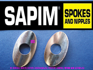 Sapim 타원형 니플 와샤(oval nipple washer) 32개/1팩
