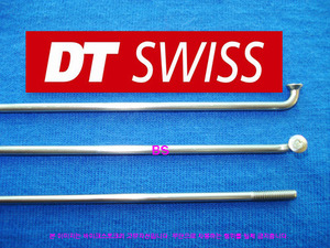 DT Swiss 은색 스포크2.0x1.8x2.0mm(Competition) 32개/1팩