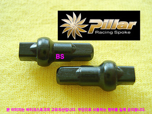 Pillar DSN(Double Square Nipple) 검정색 니플 2.0x14.4mm 황동 32개/1팩