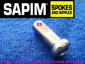 Sapim Inverted 은색 니플 1.8x12mm 황동(Hidden Nipple, Internal Nipple) 32개/1팩