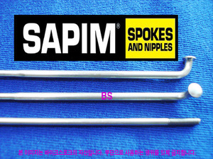 Sapim Strong 은색 스포크 2.3x2.0mm(13Gx14G) 32개/1팩