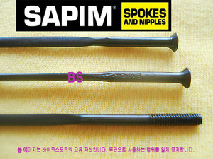 [30% 대량할인] Sapim CX-Ray 검정색 스포크 2.0x2.2/0.9x2.0mm[Straight pull] 32개/1팩